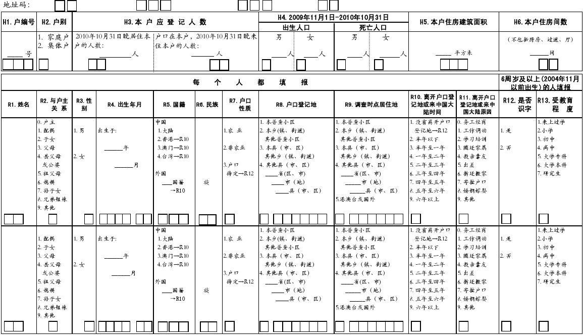 佛山市睿至鋒五金機(jī)械有限公司