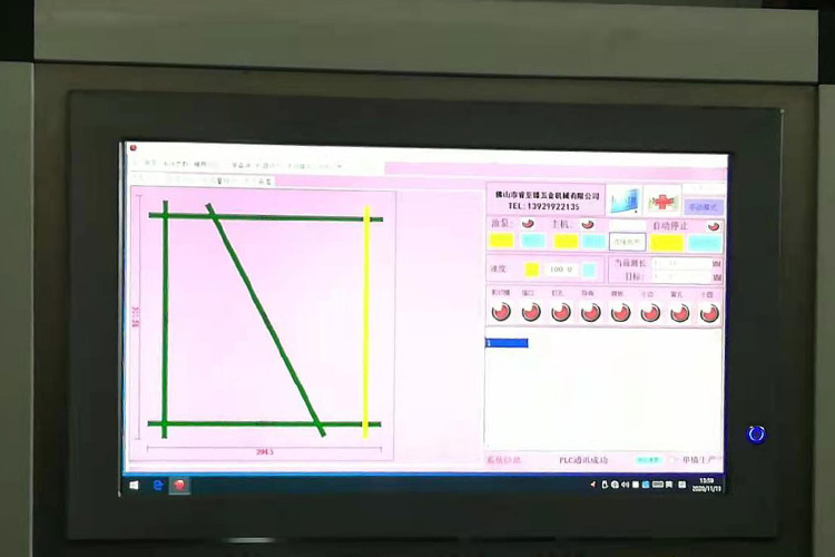 輕鋼別墅龍骨機(jī)