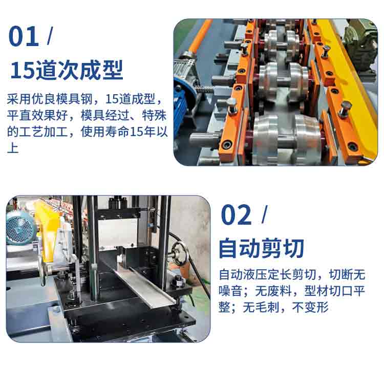 全新?lián)Q型C型鋼機(jī)