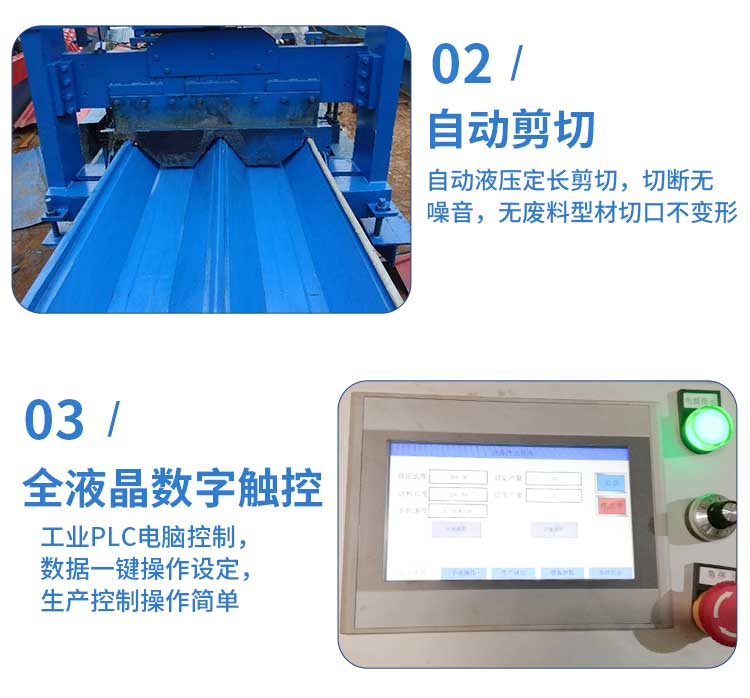 角馳壓瓦機(jī)