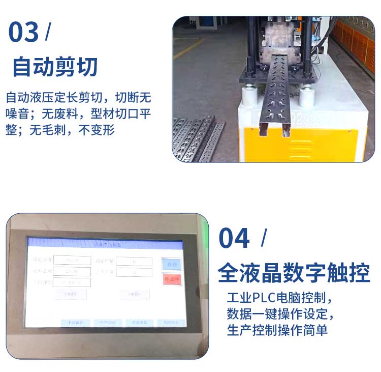 倉儲(chǔ)貨架機(jī),貨架立柱成型設(shè)備